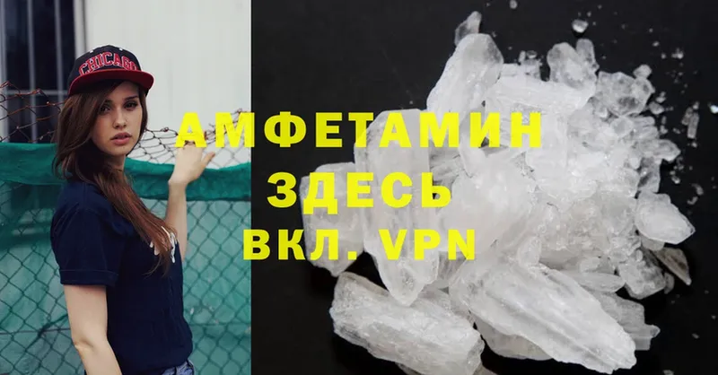 Amphetamine VHQ  Верхняя Салда 