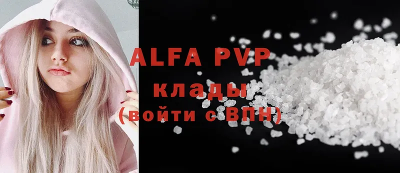 Alfa_PVP СК КРИС  Верхняя Салда 