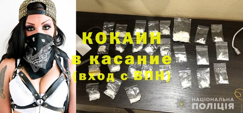 Cocaine Колумбийский  Верхняя Салда 