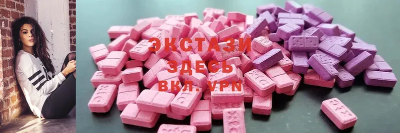 Экстази 300 mg  shop официальный сайт  Верхняя Салда  ОМГ ОМГ  