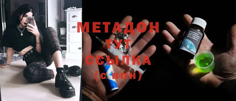 МЕТАДОН белоснежный  Верхняя Салда 